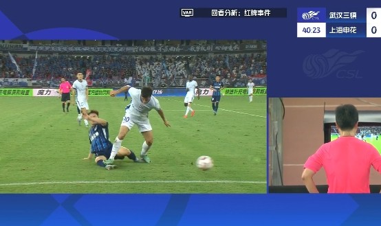 星空体育app-漏判红牌！足协评议：特谢拉踩踏邓涵文脚踝，裁判回看后改黄错误